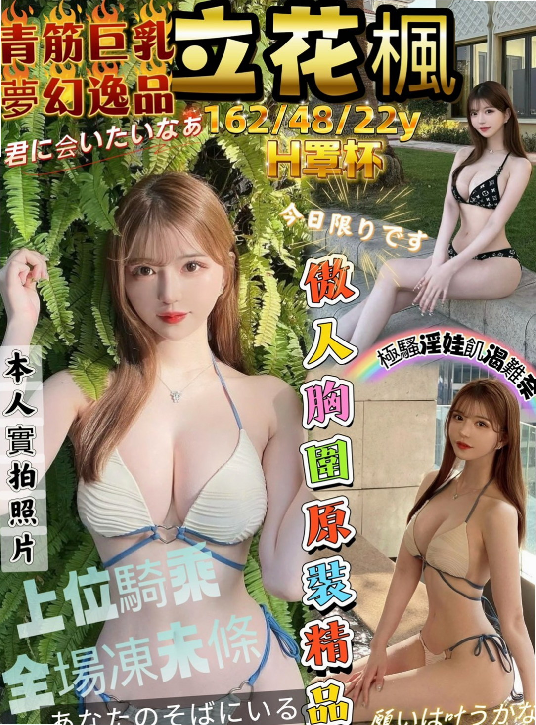 〔屏東定點茶